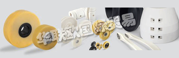 　　這家小公司在90多年前開始作為鋼鐵和軋鋼行業(yè)的熱固性供應(yīng)商，如今已成為全球活躍的塑料材料公司集團?？焖侔l(fā)展 - 但有一點是不變的：SCHWARTZ一直是個人解決方案的供應(yīng)商，要么實現(xiàn)特定的客戶要求，要么為有效的任務(wù)解決方案制定自己的想法。