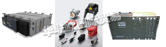 　　SCHALTBAU在柏林InnoTrans舉辦的貿(mào)易展是關于鐵路車輛的創(chuàng)新解決方案。他們的亮點之一是IntelliDesk：一種創(chuàng)新的通信和布線概念，可在駕駛員的辦公桌內(nèi)輕松實現(xiàn)系統(tǒng)集成。