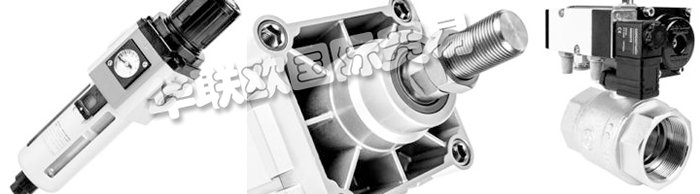 成立于1978年，CONCOMATIC奧地利公司將自身定位為一個技術(shù)貿(mào)易公司于電磁閥，氣動和在奧地利和歐洲特別高標(biāo)準(zhǔn)的客戶服務(wù)導(dǎo)向的工業(yè)閥門。