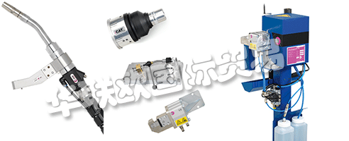 位于馬里蘭州弗雷德里克的ABICOR BINZEL USA工廠和辦公室擁有完整的MIG，