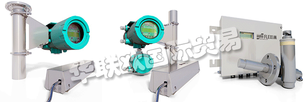 作為超聲波無(wú)創(chuàng)超聲波流量測(cè)量領(lǐng)域的技術(shù)領(lǐng)導(dǎo)者，F(xiàn)LEXIM不斷設(shè)定標(biāo)準(zhǔn)。