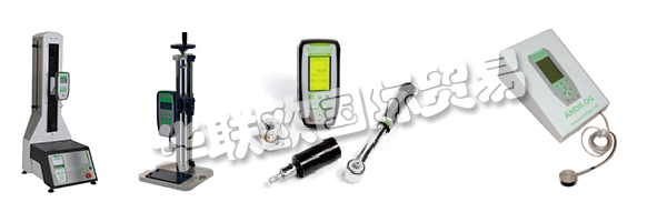 ANDILOG TECHNOLOGIES是一家法國公司，總部位于維多利亞，