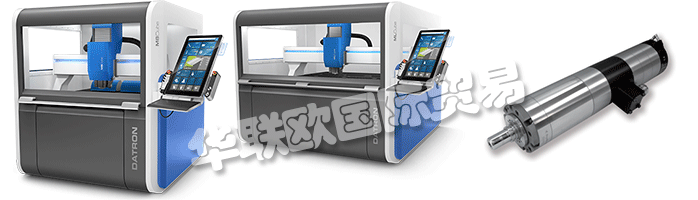 DATRON AG位于德國(guó)法蘭克福附近，成立于1969年。