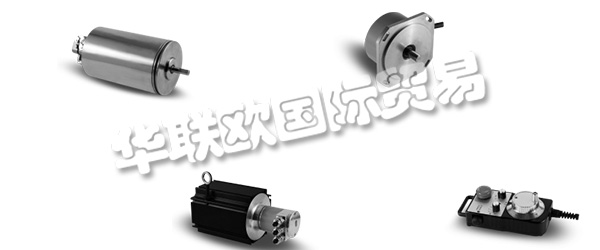 　　INDUCODER Messtechnik GmbH成立于1997年，總部位于德國杜伊斯堡。品牌名稱INDUcoder?標(biāo)準(zhǔn)系列產(chǎn)品包括編碼器,編碼器為特殊的應(yīng)用程序