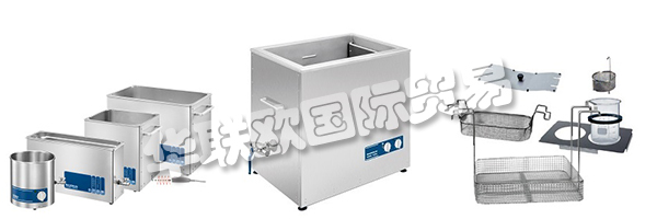 BANDELIN位于柏林的第三代家族企業(yè) - 專門從事超聲設(shè)備，