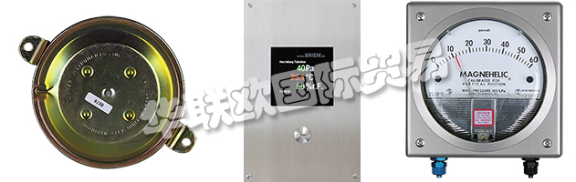 BRIEM Steuerungstechnik GmbH - 您在潔凈室和實驗室中提供先進監(jiān)控解決方案的合作伙伴，