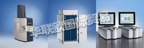 BRUKER使科學(xué)家能夠突破性發(fā)現(xiàn)并開(kāi)發(fā)出能夠改善人類生活質(zhì)量的新應(yīng)用。