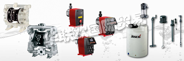 Lutz-JESCO America Corp.在美國，