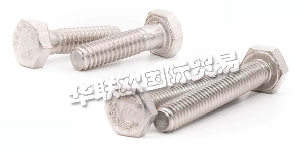 德國FURNISS主要產(chǎn)品：FURNISS螺絲、螺栓等。FURNISS是您海關(guān)螺釘，英制螺母，航空標(biāo)準(zhǔn)件，Camloc飛兆半導(dǎo)體夾緊和快速釋放緊固件的合作伙伴以及后坐力和KEENSERTGewindeeins?tze.Als的批發(fā)商根據(jù)美國和英國標(biāo)準(zhǔn)的側(cè)緊固件的可靠供應(yīng)商，他們是從1985年開始。