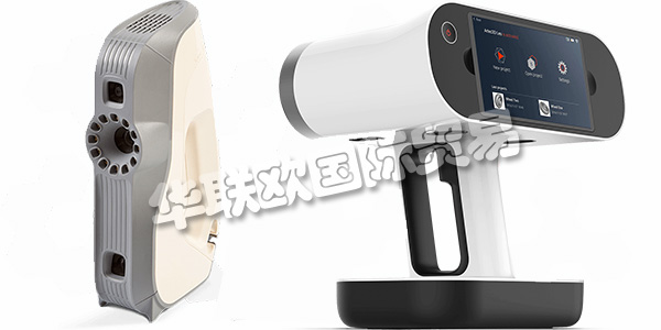 盧森堡ARTEC主要產(chǎn)品：ARTEC掃描儀、激光掃描儀等。ARTEC 3D是全球領(lǐng)先的手持式3D掃描儀，自2007年以來，始終走在創(chuàng)新型3D技術(shù)的最前沿。