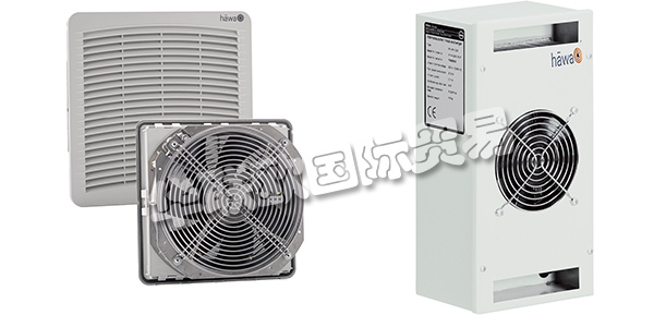 德國HAWA公司主要供應(yīng)：HAWA機(jī)柜,HAWA加熱器，防爆外殼，過濾風(fēng)扇，換熱器等產(chǎn)品。