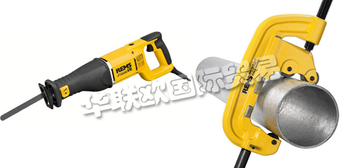 德國REMS公司主要供應(yīng)：德國REMS工具,REMS電動工具，管道切割機，電動萬用鋸，壓力測試泵，壓力機，無繩壓力機等產(chǎn)品。