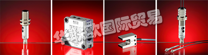 意大利AECO公司的產品主要是做傳感:意大利AECO傳感器、AECO位置傳感器、感器、位置傳感器、感應式傳感器、金屬面感應傳感器、電容式傳感器光電傳感器、微型光電傳感器、光纖傳感器、磁簧傳感器和磁鐵、超聲波傳感器、氣缸磁傳感器、磁安全傳感器安全模塊、傳感器放大器、順序計時器、代理測試器、那慕爾電感式傳感器感應式3D傳感器、3D電容式傳感器、簧片磁性傳感器、用于3D旋轉控制的傳感器、1 / 2D旋轉液位控制器。