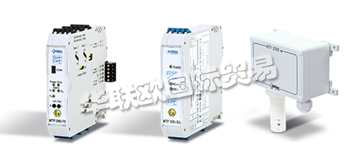 德國(guó)MUTEC公司主要供應(yīng)：德國(guó)MUTEC變送器,MUTEC傳感器，溫濕度傳感器，變送器電源，隔離器，電源隔離器，信號(hào)隔離器，信號(hào)放大器，控制模塊，繼電器板，在線固體水分儀，流量計(jì)，固體流量計(jì)等產(chǎn)品。