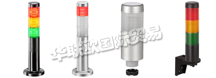 德國(guó)WERMA公司主要產(chǎn)品包括：德國(guó)WERMA警報(bào)器、WERMA信號(hào)燈、信號(hào)塔、模塊化信號(hào)塔、配置器、信號(hào)塔配置器、智能監(jiān)控器、FlexSQUARE交通信號(hào)燈、重型燈、障礙燈、紅綠燈、監(jiān)控?zé)?、防爆燈迷你迷笛、警?bào)器、內(nèi)置警報(bào)器、蜂鳴器多音警報(bào)器、、重型多音警報(bào)器、前喇叭光學(xué)、聲學(xué)信號(hào)器。