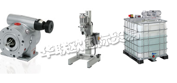 德國PLANETROLL公司主要供應(yīng)：德國PLANETROLL變速箱,PLANETROLL攪拌器，齒輪箱，變速齒輪箱，減速機，行星齒輪減速機，容器攪拌器，實驗室攪拌器，磁力攪拌器等產(chǎn)品。