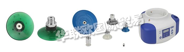 德國(guó)施邁茨SCHMALZ的真空系統(tǒng)及其元器件：施邁茨真空吸盤(pán)、施邁茨特殊吸盤(pán)、施邁茨大面積吸盤(pán)、施邁茨真空端接器、吸盤(pán)、真空發(fā)生器、真空吸頭、真空傳感器、真空吸板、真空控制閥、真空吸盤(pán)、吸盤(pán)連接接頭、電磁閥、波紋吸盤(pán)、彈簧緩沖支桿、