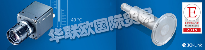 本文主要介紹德國堡盟公司的獲獎產(chǎn)品：堡盟PP20H壓力變送器（榮獲“2019年度最佳產(chǎn)品”稱號），堡盟電感式傳感器（獲得約翰迪爾供應(yīng)商創(chuàng)新獎）