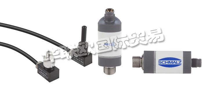 SCHMALZ真空傳感器是帶有模擬輸出信號(hào)的真空和壓力傳感器，可永久，精確地測(cè)量真空和壓力值。通過(guò)使用NFC技術(shù)的智能手機(jī)輸出，可以輕松訪問(wèn)服務(wù)和維護(hù)信息。
