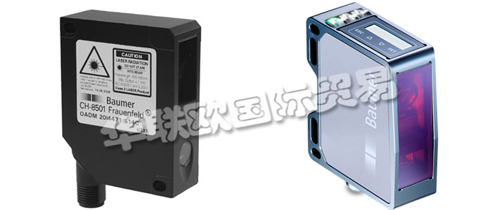 堡盟光電開關(guān)是以光源為介質(zhì)、應(yīng)用光電效應(yīng)，當(dāng)光源受物體遮蔽或發(fā)生反射、輻射和遮光導(dǎo)致受光量變化來檢測(cè)對(duì)象的有無、大小和明暗，而向產(chǎn)生接點(diǎn)和無接點(diǎn)輸出信號(hào)的開關(guān)元件。