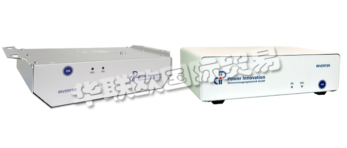 POWER INNOVATION逆變器和逆變器系統(tǒng)滿足任何形式的要求。在移動(dòng)應(yīng)用的關(guān)鍵領(lǐng)域，他們的逆變器滿足有關(guān)抗沖擊和振動(dòng)的所有要求，并獲得防護(hù)等級(jí)IP54的認(rèn)證。POWER INNOVATION的INVP系列逆變器可以獨(dú)立運(yùn)行或并聯(lián)運(yùn)行。最高20kVA，您可以將系統(tǒng)升級(jí)到并行模式下的五個(gè)單逆變器單元，最高16kVA，可以實(shí)現(xiàn)真正的n + 1冗余。POWER INNOVATION的INVB系列逆變器配有集成的旁路。它們可以在逆變器保護(hù)模式下運(yùn)行，以為敏感負(fù)載提供直流電。僅在必須維修電池時(shí)才使用電源。POWER INNOVATION的高質(zhì)量逆變器可用于各種形式的應(yīng)用，它們?cè)谛⌒途o湊型設(shè)備中均具有堅(jiān)固性。