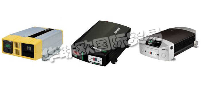 XANTREX逆變器徹底改變了使用獨(dú)立移動(dòng)電源系統(tǒng)的方式，可隨時(shí)隨地提供靜音交流電。逆變器將存儲(chǔ)在電池中的直流電轉(zhuǎn)換為標(biāo)準(zhǔn)的家用交流電。使用XANTREX逆變器，您不必依靠難以找到的直流電源設(shè)備或嘈雜的發(fā)電機(jī)就可以在車輛，房車或船上享受居家般的舒適。XANTREX逆變器是高效且可靠的設(shè)備，具有各種尺寸和功率范圍，可滿足幾乎任何功率需求。他們提供專為輕交流負(fù)載設(shè)計(jì)的便攜式型號(hào)，例如小型電視機(jī)和高功率硬線裝置，可為大型車輛和船只供電。