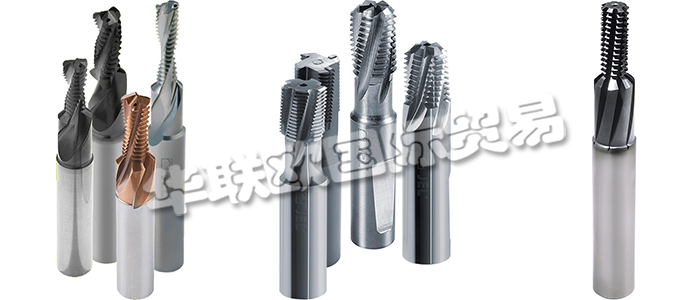 KOMET是高精度鉆孔，鉸孔，銑削，螺紋加工和過程監(jiān)控的全球技術(shù)領(lǐng)導(dǎo)者。作為一家創(chuàng)新的公司，他們?yōu)樗屑庸るA段開發(fā)，生產(chǎn)和銷售高質(zhì)量的優(yōu)質(zhì)產(chǎn)品和個(gè)性化的客戶解決方案。利用他們的技術(shù)知識(shí)，他們對客戶的生產(chǎn)過程進(jìn)行了最詳盡的檢查，并通過量身定制的解決方案幫助他們提高效率。下文為您介紹KOMET銑刀。