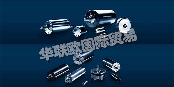 FAULHABER成立于1947年，是一家獨(dú)立的由家族經(jīng)營的集團(tuán)公司，總部位于德國。FAULHABER集團(tuán)的成功歷程始于60多年前Fritz Faulhaber博士研制出的自承式空心杯轉(zhuǎn)子線圈斜繞組的那一刻?，F(xiàn)如今, 該品牌已經(jīng)成為質(zhì)量的象征, 為驅(qū)動(dòng)系統(tǒng)的創(chuàng)新性、高精確度和高可靠度奠定了基石, 并開創(chuàng)了許多新的尖端應(yīng)用領(lǐng)域。下文為您介紹FAULHABER電機(jī)。