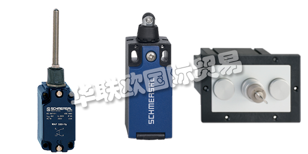 數(shù)十年來，SCHMERSAL集團始終致力于開發(fā)與制造安全產(chǎn)品，幫助客戶打造更為安全的工作環(huán)境?；谪S富全面的機械式與感應式開關設備，SCHMERSAL成為了全球領先的安全產(chǎn)品與系統(tǒng)供應商。下文為您帶來SCHMERSAL是什么品牌,SCHMERSAL開關介紹。