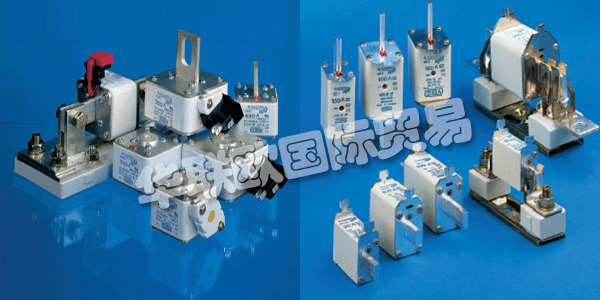 德國(guó)SIBA有限公司于1946年成立，是一家專業(yè)的熔斷器生產(chǎn)廠商，目前分布在世界各地的子公司達(dá)11家之多。SIBA公司生產(chǎn)的熔斷器涉及范圍廣泛，產(chǎn)品包括船用、礦用、特快速以及高壓熔斷器、低壓熔斷器、特殊用途熔斷器。SIBA公司以生產(chǎn)具有高分?jǐn)嗄芰Σв袦囟认拗破?、性能可靠的高壓熔斷器而享譽(yù)世界。下文為您介紹SIBA熔斷器。