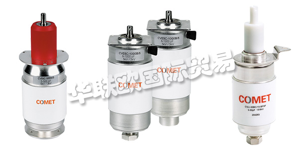 COMET致力于為射頻相關(guān)行業(yè)開發(fā)高價(jià)值的射頻解決方案。自1965年以來，他們的產(chǎn)品在各種應(yīng)用中的質(zhì)量和可靠性贏得了全球聲譽(yù)。COMET將多年的業(yè)務(wù)經(jīng)驗(yàn)與高水平的技術(shù)專長相結(jié)合，始終為客戶提供可靠的產(chǎn)品，以此方式來獲得市場競爭優(yōu)勢。下文為您介紹COMET電容器。