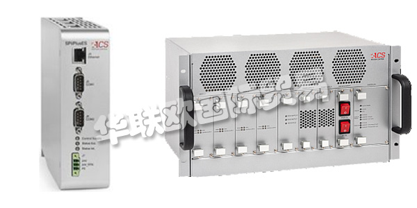 以色列ACS公司主要供應(yīng)：以色列ACS運(yùn)動(dòng)控制器,ACS驅(qū)動(dòng)器，驅(qū)動(dòng)系統(tǒng)，多軸驅(qū)動(dòng)系統(tǒng)，驅(qū)動(dòng)器接口，模擬量輸出模塊等產(chǎn)品。
