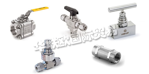 奧地利HAM LET公司主要供應(yīng)：奧地利HAM LET閥門,HAMLET執(zhí)行器，過濾器，壓力表，歧管，軟管，針閥，計量閥，球閥，安全閥，溢流閥等產(chǎn)品。