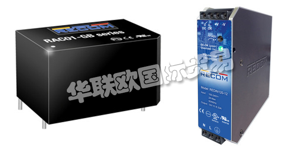 奧地利RECOM公司主要供應(yīng)：奧地利RECOM電源,RECOM直流電源，交流電源，導(dǎo)軌安裝交流電源，穩(wěn)壓電源，電源模塊等產(chǎn)品。