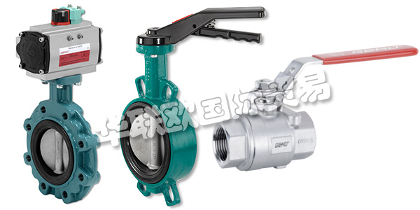 蓋米(GEMU)是全球知名的閥門制造商，由于其一系列創(chuàng)新產(chǎn)品和定制解決方案，它已成為全球過程介質(zhì)控制的首選之一。蓋米目前在全球擁有1900多名員工，產(chǎn)品暢銷全球50多個(gè)地區(qū)。憑借其廣泛的產(chǎn)品，蓋米為最多樣化的客戶群提供解決方案。蓋米的服務(wù)范圍涵蓋從閥門的研發(fā)，咨詢和制造，測量和控制系統(tǒng)到售后服務(wù)。下文為您介紹蓋米閥門。