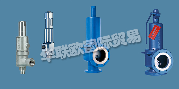 萊斯(LESER)是一家國際化的集團公司，作為全力專注于安全閥的制造商，萊斯能滿足客戶的多種技術(shù)要求，為客戶提供優(yōu)質(zhì)可靠的解決方案。優(yōu)質(zhì)可口的萊斯安全閥可以萊斯保護客戶的系統(tǒng)，并防止對人員和環(huán)境的損害。它們是安全鏈中的最后一個環(huán)節(jié)，必須在情況需要時發(fā)揮作用。為了滿足這一高要求，LESER開發(fā)了質(zhì)量管理系統(tǒng)，該系統(tǒng)伴隨著安全閥產(chǎn)品開發(fā)的所有階段。下文為您帶來LESER安全閥型號,萊斯安全閥介紹。