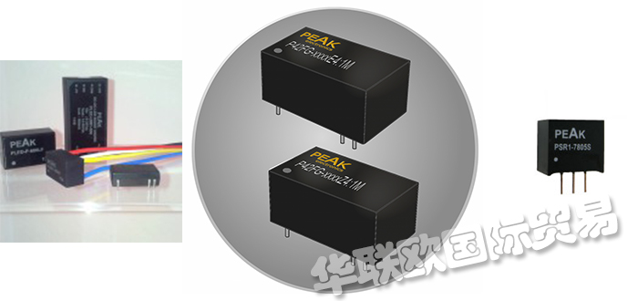 低價(jià)甩賣德國PEAK ELECTRONIC轉(zhuǎn)換器開關(guān)穩(wěn)壓器