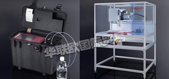 PAMAS成立于1992年，致力于液體顆粒計(jì)數(shù)和粒度分析的高質(zhì)量產(chǎn)品的開(kāi)發(fā)，制造和分銷(xiāo)。一方面，他們提供標(biāo)準(zhǔn)解決方案。另一方面，他們與客戶一起針對(duì)個(gè)別應(yīng)用開(kāi)發(fā)創(chuàng)新的定制解決方案。因此，客戶可以獲得一個(gè)滿足并滿足其特定要求的理想系統(tǒng)。對(duì)于他們的儀器，他們僅使用復(fù)雜且高質(zhì)量的光學(xué)，電子和機(jī)械零件。光學(xué)顆粒測(cè)量所需的專(zhuān)業(yè)知識(shí)不僅用于其自身產(chǎn)品的開(kāi)發(fā)和制造：PAMAS還使其可用于眾多出版物。今天小編將為大家分享有關(guān)PAMAS是什么品牌,PAMAS顆粒計(jì)數(shù)器介紹的內(nèi)容： 