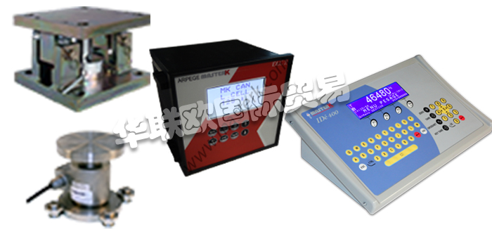 自1987年以來(lái)，ARPEGE MASTER K作為該行業(yè)的主要參與者，制造和安裝工業(yè)稱(chēng)重設(shè)備。他們的業(yè)務(wù)涵蓋從單一組件到完整的稱(chēng)重系統(tǒng)，范圍從B到B的所有行業(yè)，從克到百?lài)嵉目捎?jì)量產(chǎn)品的測(cè)量，控制和計(jì)量?；谒麄兌鄬W(xué)科團(tuán)隊(duì)的效率，他們的專(zhuān)業(yè)知識(shí)和經(jīng)驗(yàn)使他們能夠交付交鑰匙標(biāo)準(zhǔn)和特定設(shè)施。從最初的規(guī)格到售后支持，ARPEGE MASTER K中的男女共同承諾與您一起進(jìn)行工業(yè)稱(chēng)重項(xiàng)目。每個(gè)請(qǐng)求均由有能力的合作伙伴支持，這些合作伙伴致力于就法規(guī)，經(jīng)濟(jì)和技術(shù)方面提供適當(dāng)及時(shí)的響應(yīng)。他們的承諾至關(guān)重要且持久：提供預(yù)期的績(jī)效，監(jiān)控和援助的有效性，按時(shí)完成任務(wù)和交付成果是強(qiáng)制性目標(biāo)。今天小編將為大家分享有關(guān)ARPEGE MASTER K品牌怎么樣,ARPEGE MASTER K稱(chēng)重傳感器介紹的內(nèi)容：