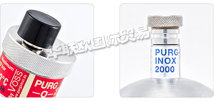 德國(guó)制造VOSS PURGOMAT閥門空氣分離器