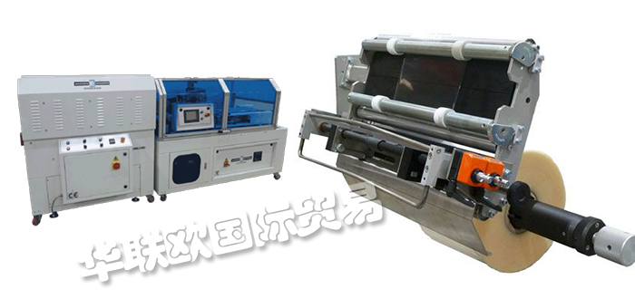 優(yōu)惠促銷英國MARDEN EDWARDS密封包裝機(jī)