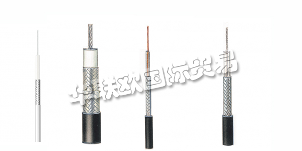 METROFUNK電纜,METROFUNK同軸電纜，德國METROFUNK,德國同軸電纜
