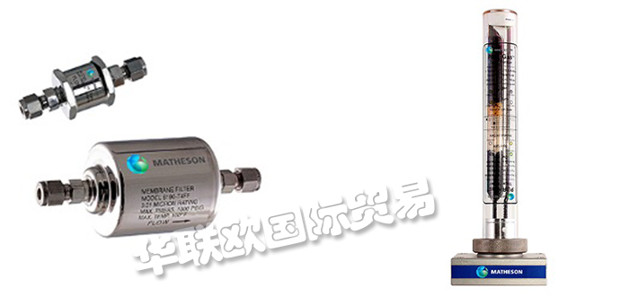 MATHESON,美國MATHESON穩(wěn)壓器,MATHESON調(diào)節(jié)器