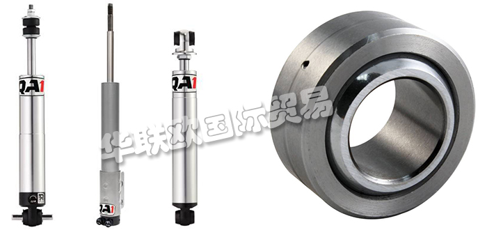 QA1,美國QA1聯(lián)動(dòng)器,QA1減震器