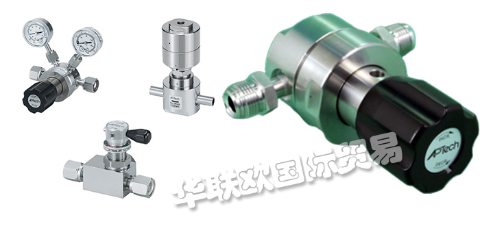 優(yōu)勢(shì)供應(yīng)美國(guó)APTECH閥門（APTECH隔膜閥）