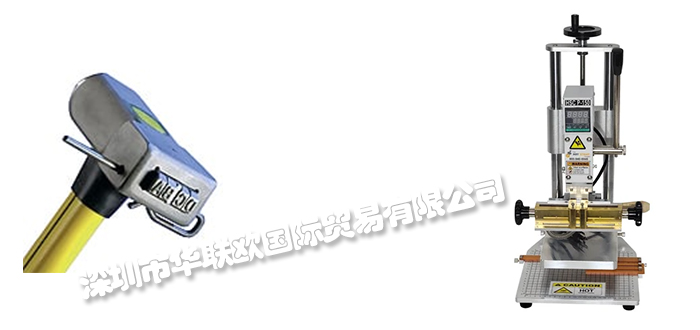 DURABLEMECCO,美國DURABLEMECCO手動(dòng)打標(biāo)機(jī)安全鋼印