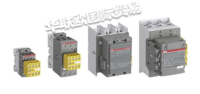 ABB接觸器,德國(guó)接觸器,ABB接觸器使用說明,ABB接觸器價(jià)格,德國(guó)ABB