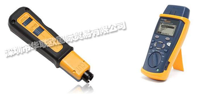 美國(guó)FLUKE NETWORKS光纜檢測(cè)表電纜鑒定測(cè)試儀產(chǎn)品介紹
