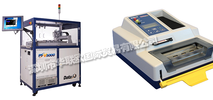 DATAIO,美國DATAIO編程器,DATAIO燒寫器