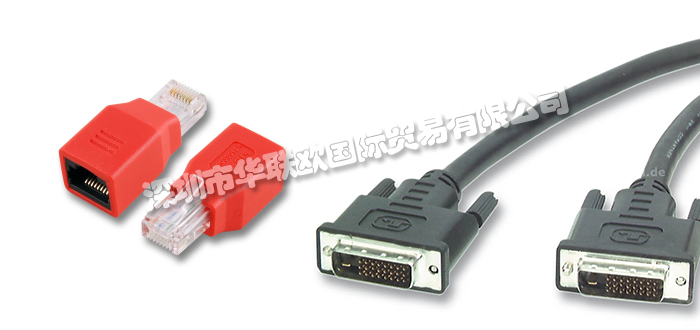 KMV,德國KMV電纜,KMV聯(lián)軸器